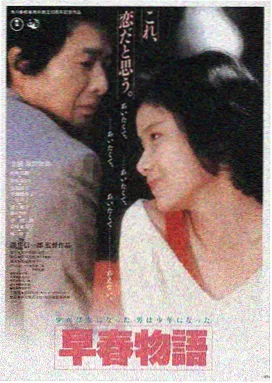 雾港夜航 榴莲视频app在线观看悬疑剧