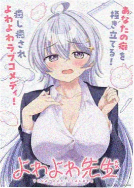 深海回声 更新至8集