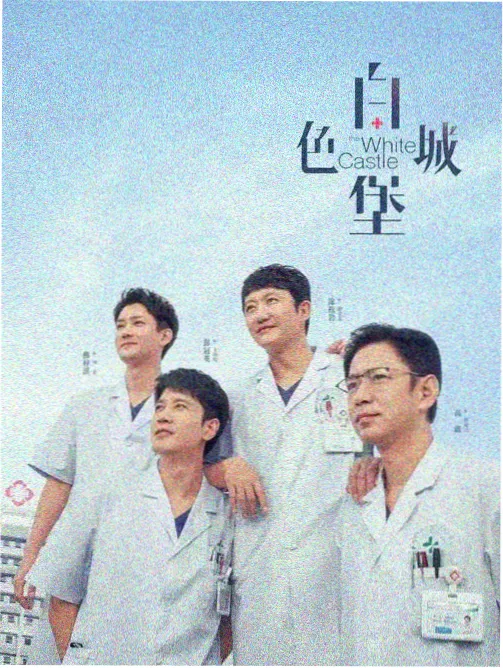 星轨少年剧场版定档