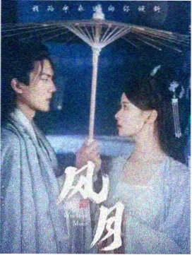 雾港夜航 缩略图