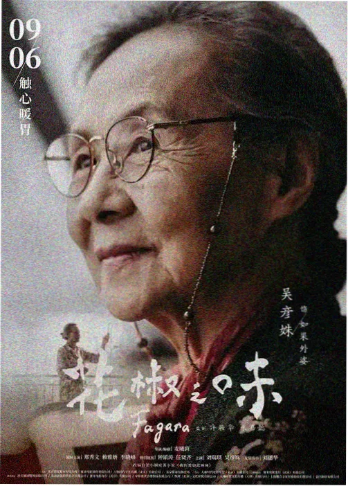 星轨少年 缩略图